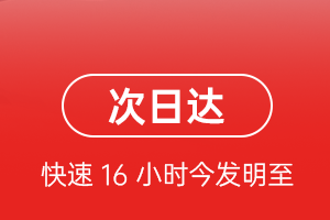 阿克苏红旗坡机场货运航空货运 航空货运