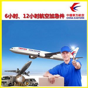 阿克苏红旗坡机场货运公司谈空运的四大作用是什么